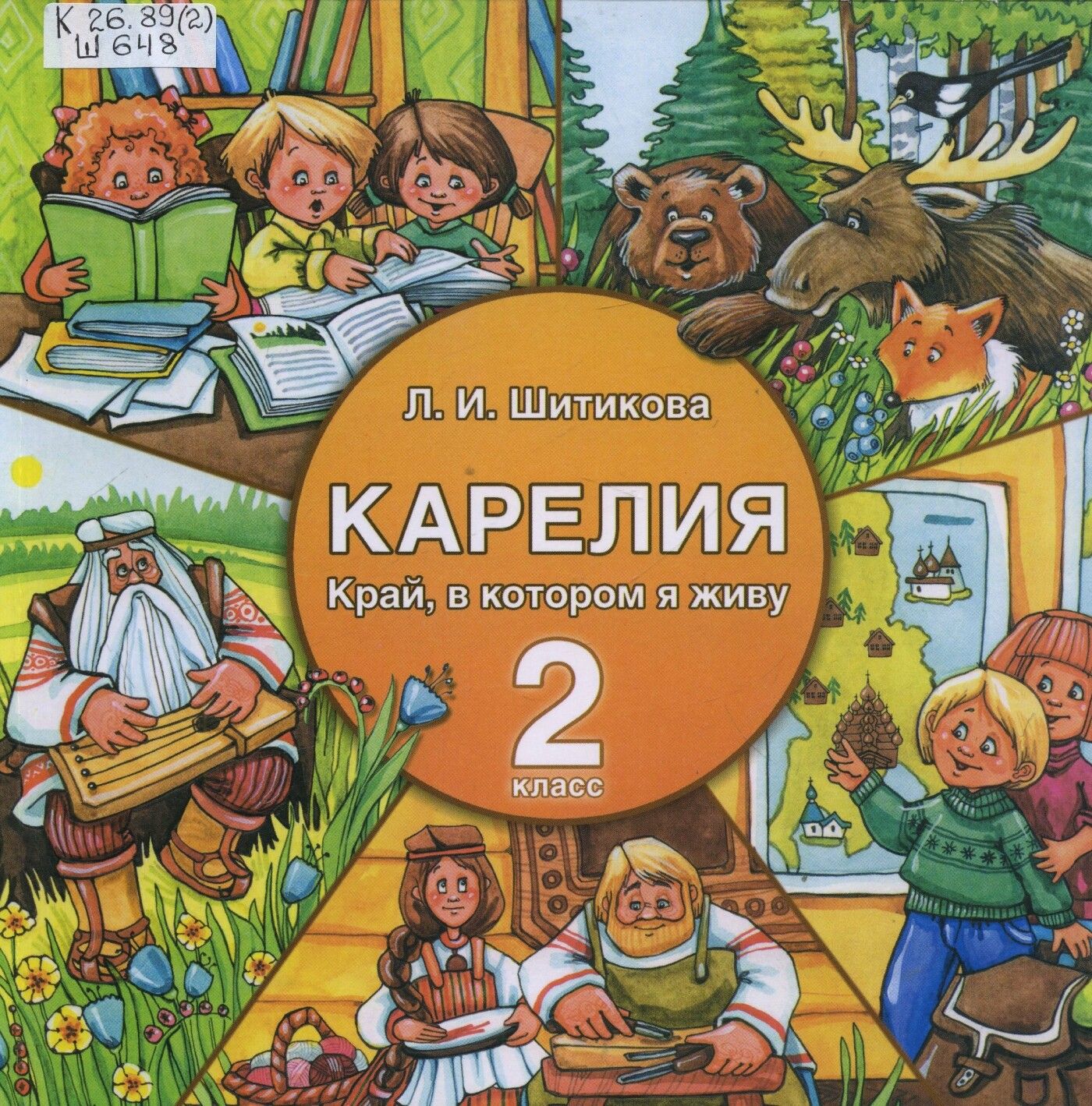 2620626-36_0.jpg