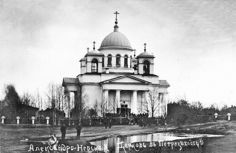 Заводской храм, директор музея, «Кантеле» и «Кареллеспром» — 24 января в истории Карелии