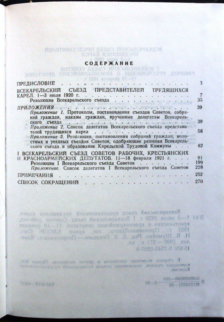 2639343-4_1.jpg