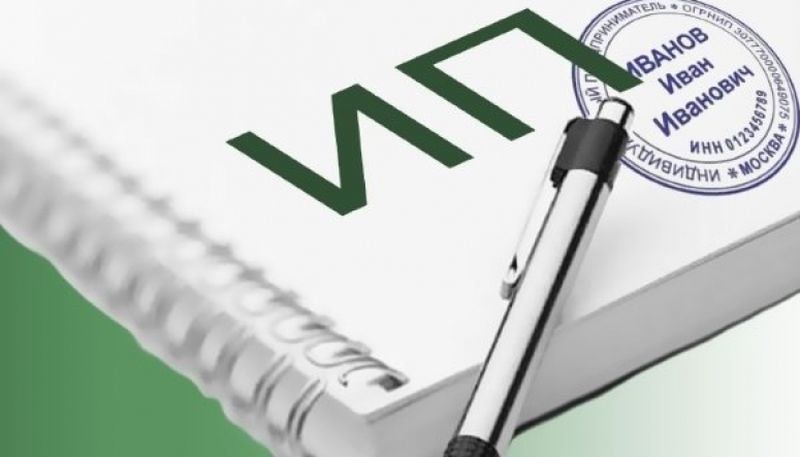 ИП без работников и рекламный бизнес Карелии тоже получат помощь