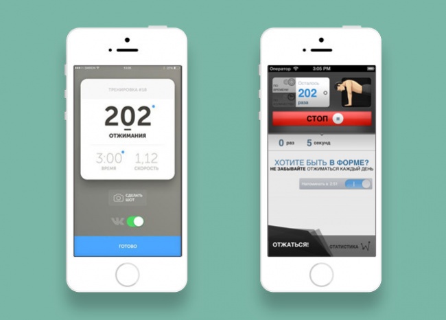 10 бесплатных приложений для занятий спортом дома 10 бесплатных приложений для занятий спортом дома