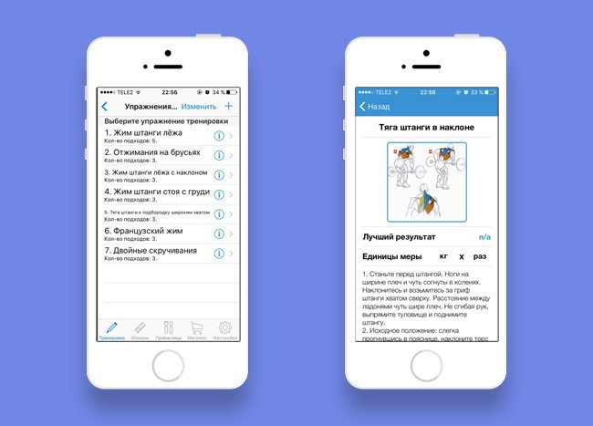 10 бесплатных приложений для занятий спортом дома 10 бесплатных приложений для занятий спортом дома
