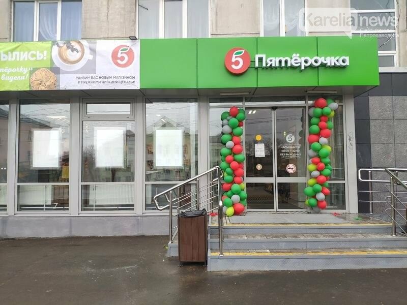 В Петрозаводске открылся новый магазин «Пятёрочка»