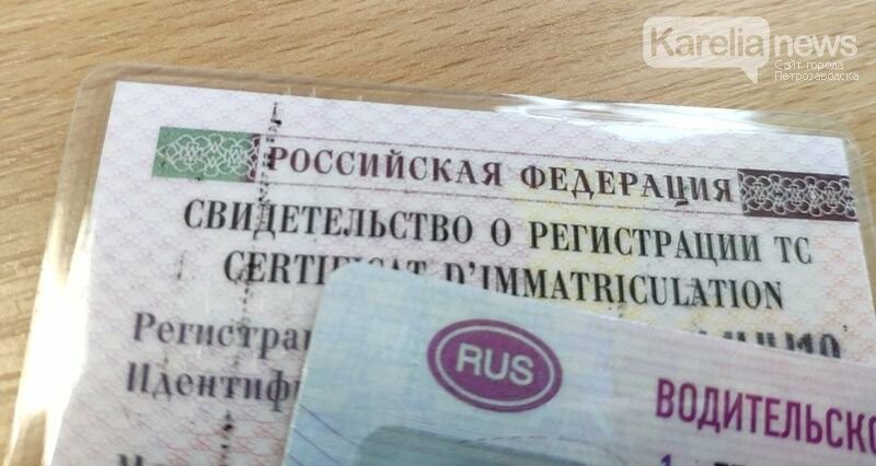 ГИБДД Карелии возобновляет выдачу водительских прав и регистрацию автомобилей