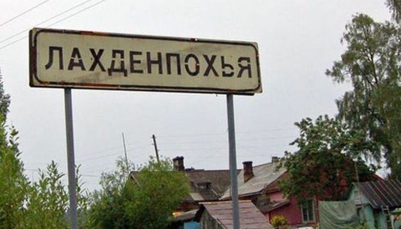 Сотрудница петербургской больницы узнала о положительном COVID-19, находясь в Карелии