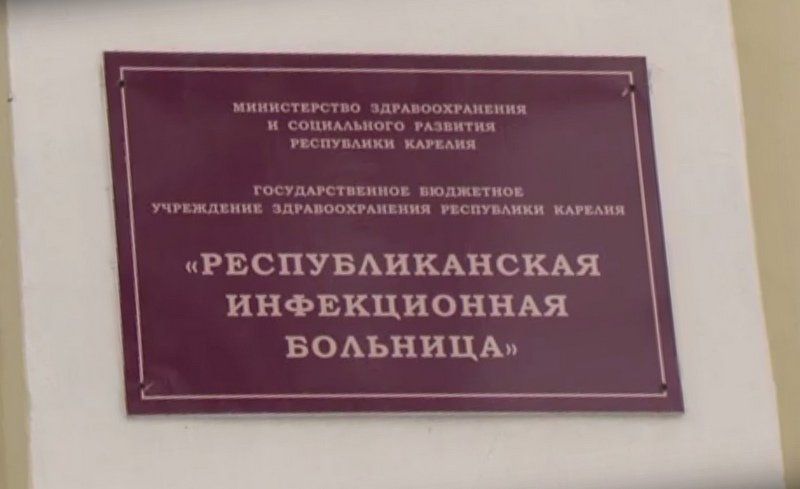 За сутки от пневмонии скончались двое жителей Карелии