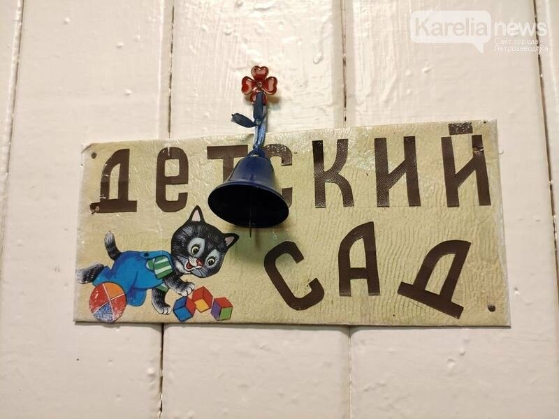 В Карелии возобновляют работу детские сады, но на особых условиях