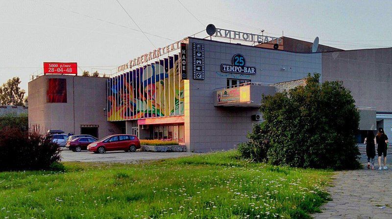 В правительстве рассказали, когда планируется открыть кинотеатры