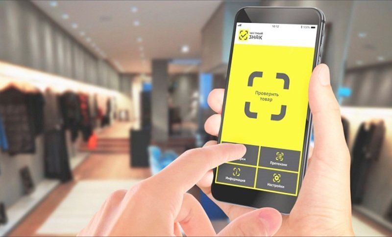 «Контрафакт не пройдет»: в Карелии с 1 июля  все лекарства, обувь и сигареты будут маркировать