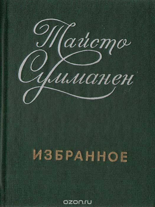 2795256-17_0.jpg