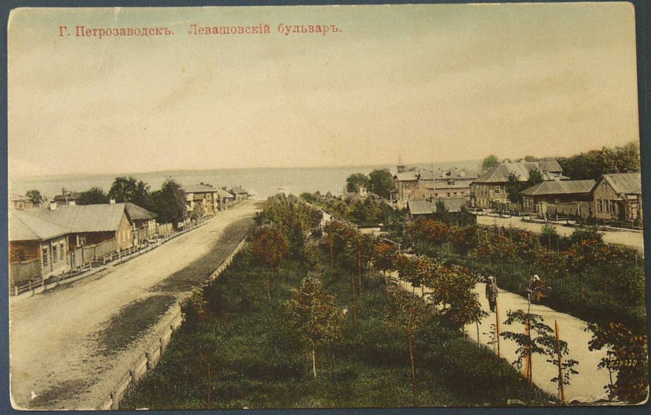 Левашовский бульвар, муза истории Клио, невеста «Сампо» —  24 июня в истории Карелии