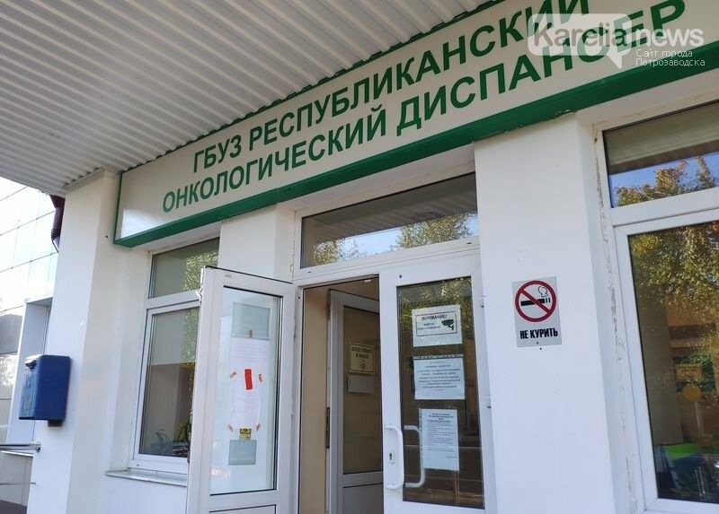 Стол по цене «Лэнд Крузера». Высокотехнологичное оборудование поступило в онкодиспансер Карелии