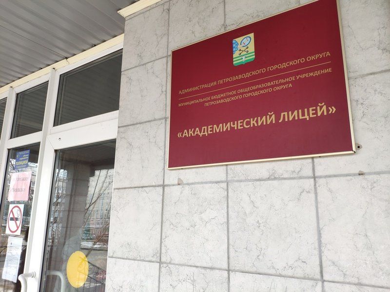 В Карелии порядка 550 учащихся переведены на дистант из-за коронавируса