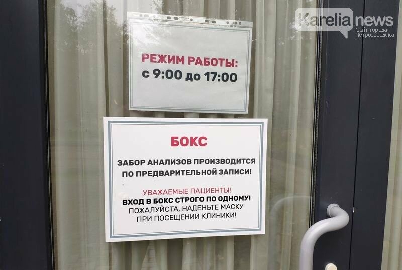 Для прибывающих из-за границы снова ввели самоизоляцию