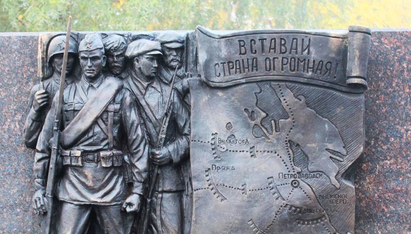 Художник так видит! В мэрии Петрозаводске оправдали ошибки на барельефах стелы «Города воинской славы»