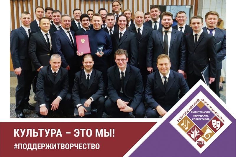 2 миллиона рублей получит на развитие мужской хор Карелии за победу на конкурсе