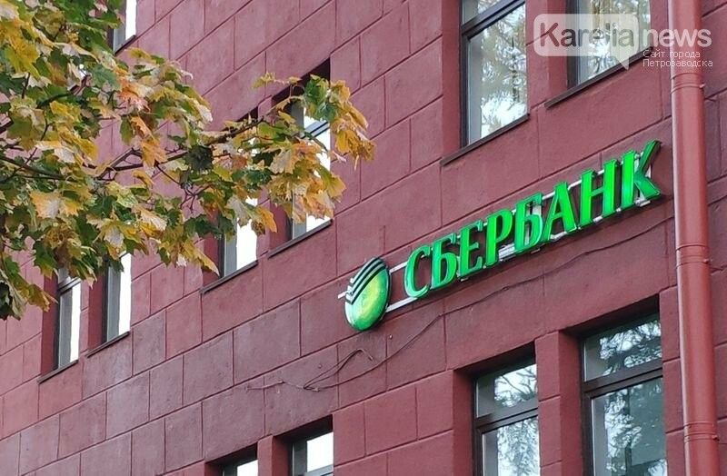 Составлен рейтинг закредитованности регионов России. Посмотрели, где там Карелия