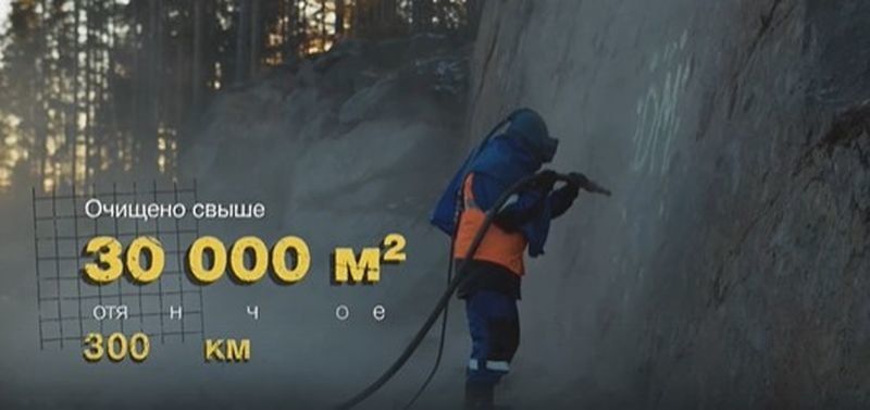 Без Кисы и без Оси. Стало известно, по какой технологии в Карелии отмыли от надписей скалы