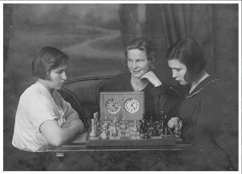 Женщины и шахматы, леспромхоз и дом быта —  8 августа в истории Карелии