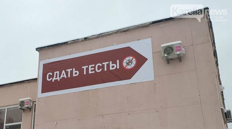 Карелия уступила Санкт-Петербургу лидерство по заболеваемости коронавирусом