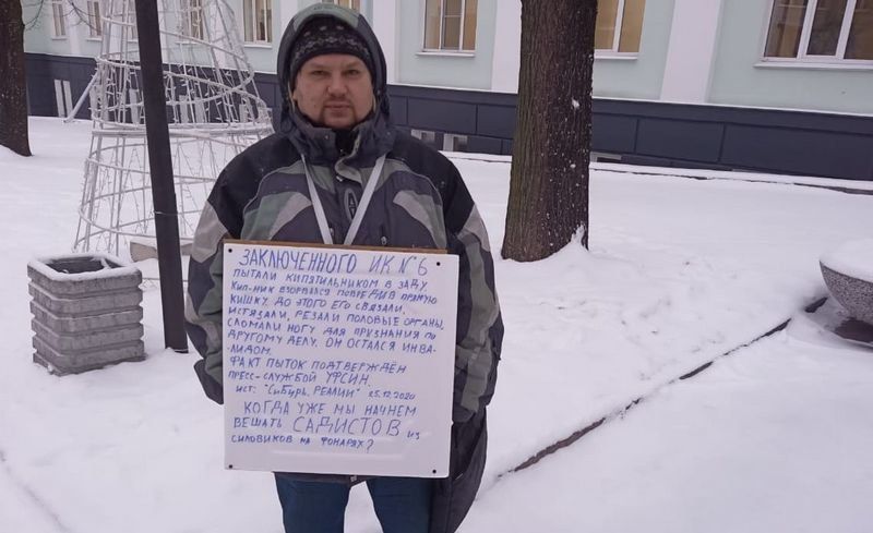 Петрозаводчанин вышел на одиночный пикет против пыток в иркутской колонии