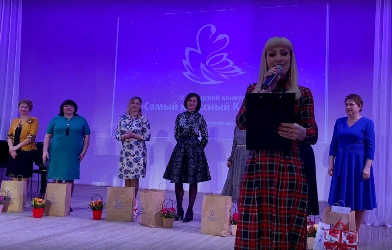 В Петрозаводске выбрали лучших классных руководителей