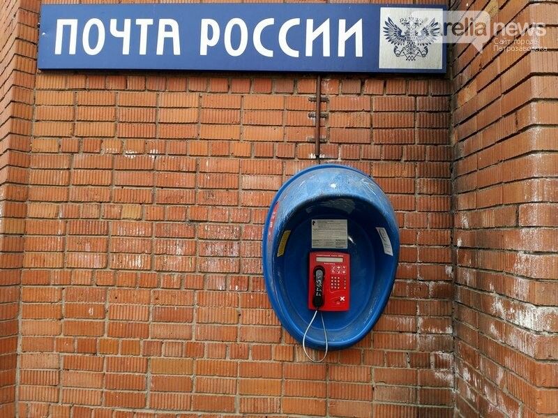 Опубликован график работы отделений «Почты России» в майские праздники