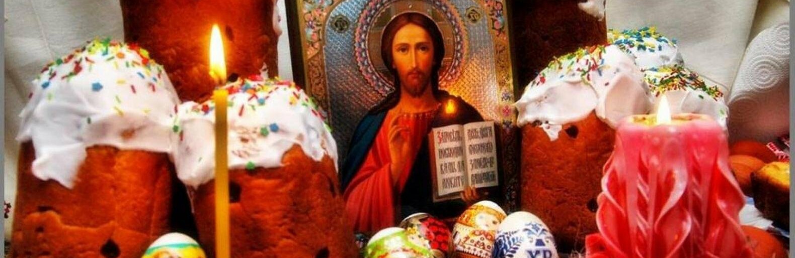 Праздник Пасхи: «Христос Воскресе?»