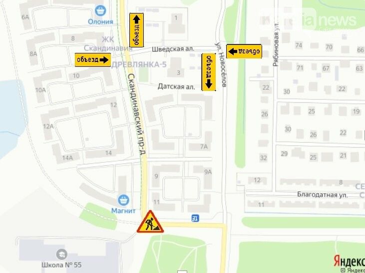 В микрорайоне Древлянка в Петрозаводске временно изменится схема движения