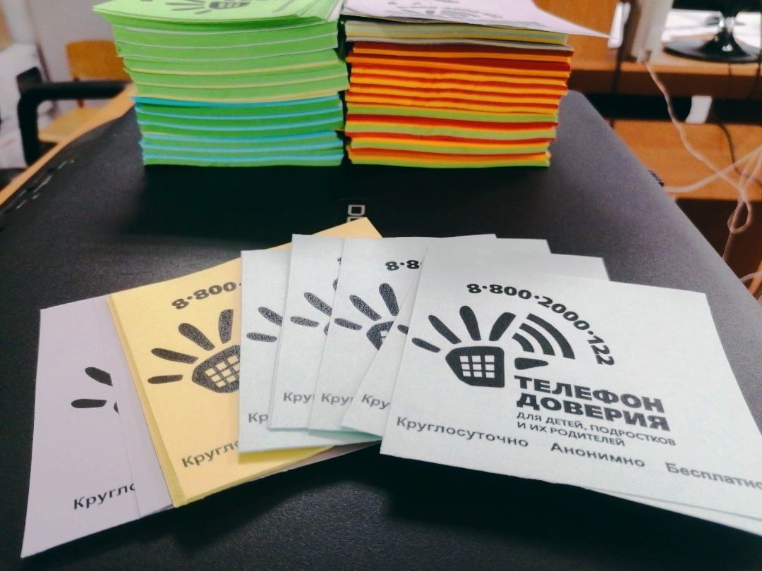 Петрозаводчанам расскажут о детском телефоне доверия