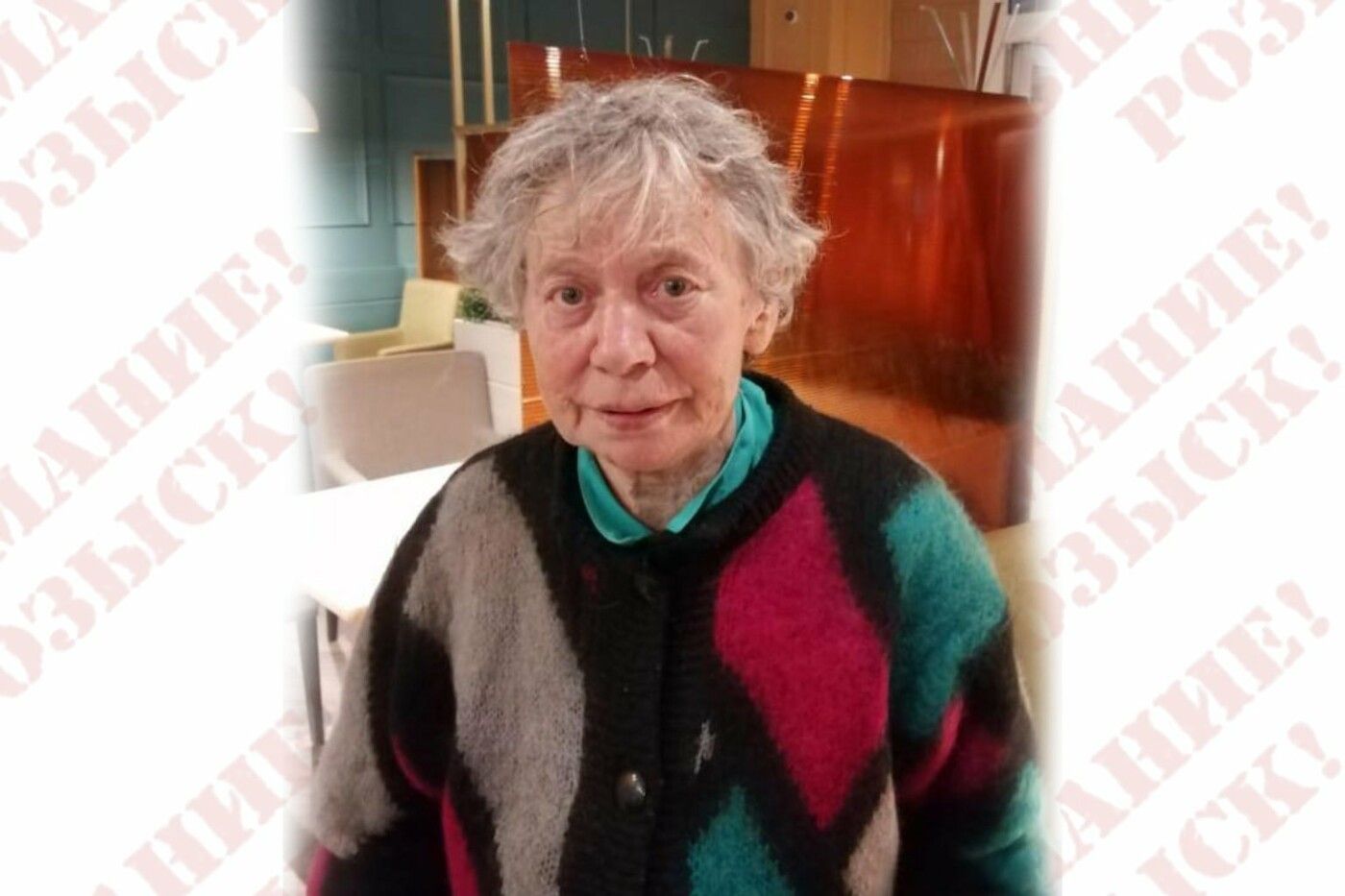 Пропавшую пенсионерку разыскивают в Петрозаводске