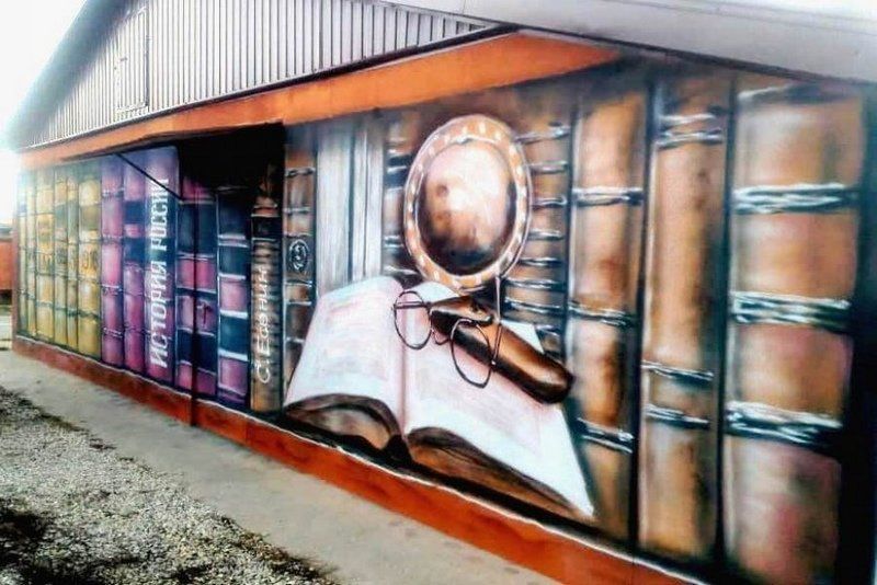 Петрозаводская библиотека ищет уличных художников, которые распишут фасад