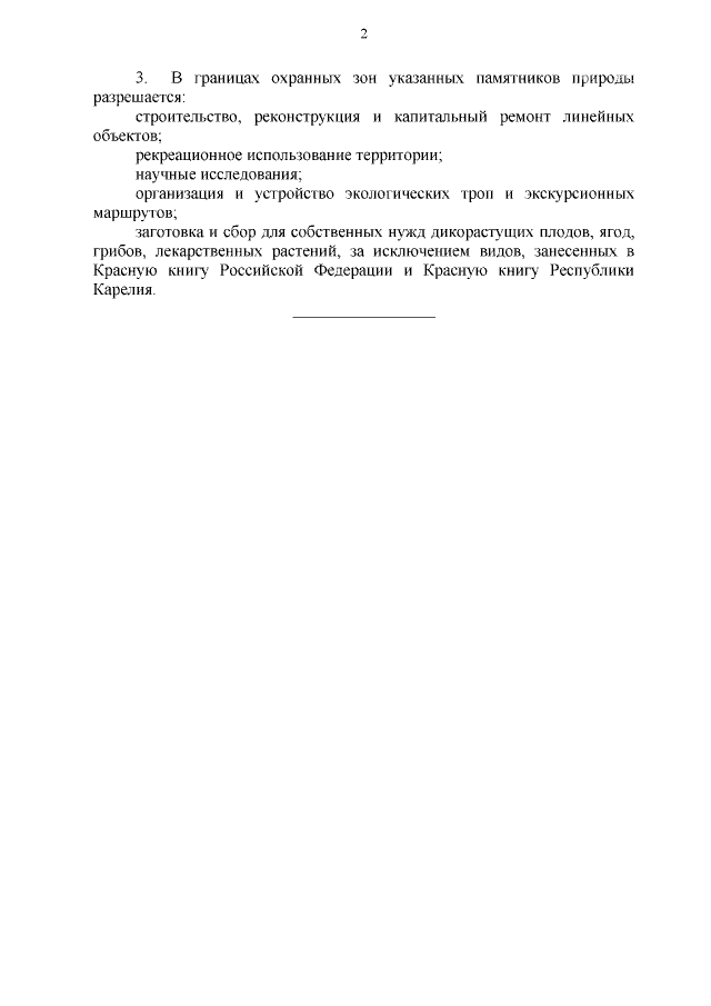 3181912-5_1.png