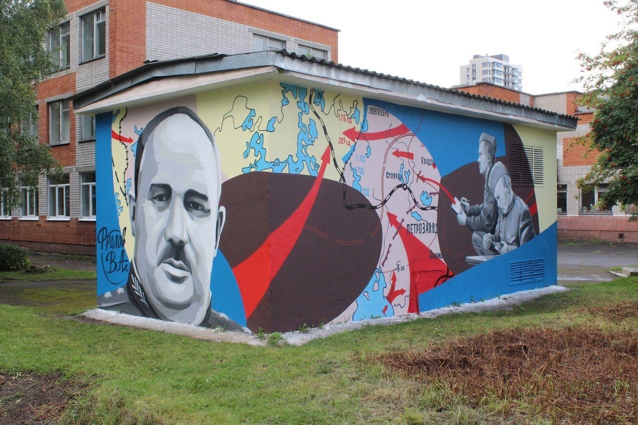В Петрозаводске появилось граффити с изображением генерала Фролова