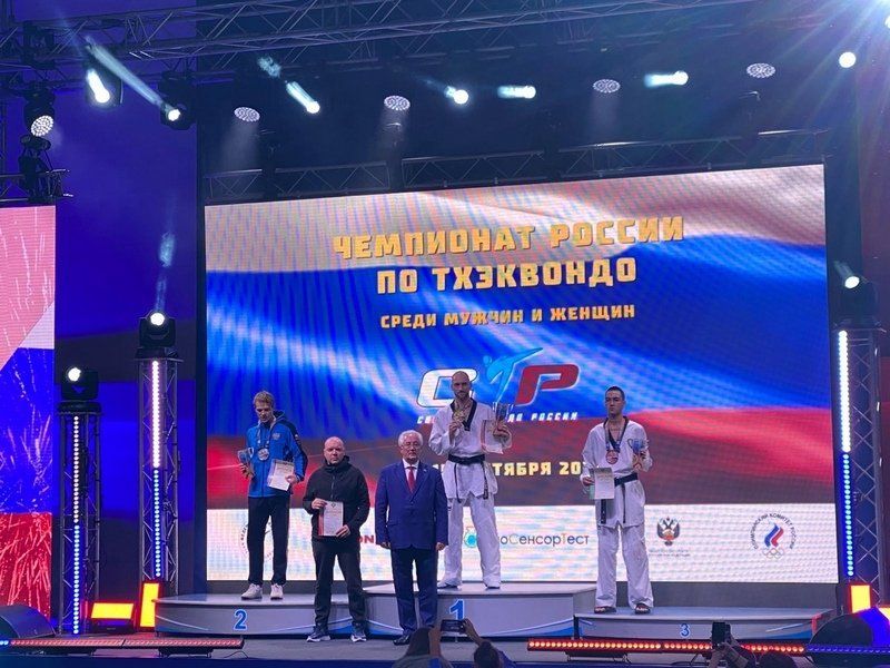 Петрозаводчанин Антон Котков завоевал золото на чемпионате России по тхэквондо