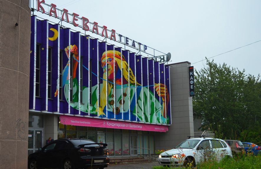 Снесут ли кинотеатр «Калевала»? Узнали информацию от собственников и мэра Петрозаводска