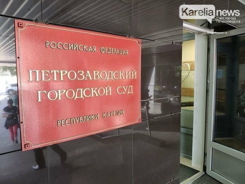 В Петрозаводске будут судить руководителя предприятия, где при взрыве котла погиб рабочий