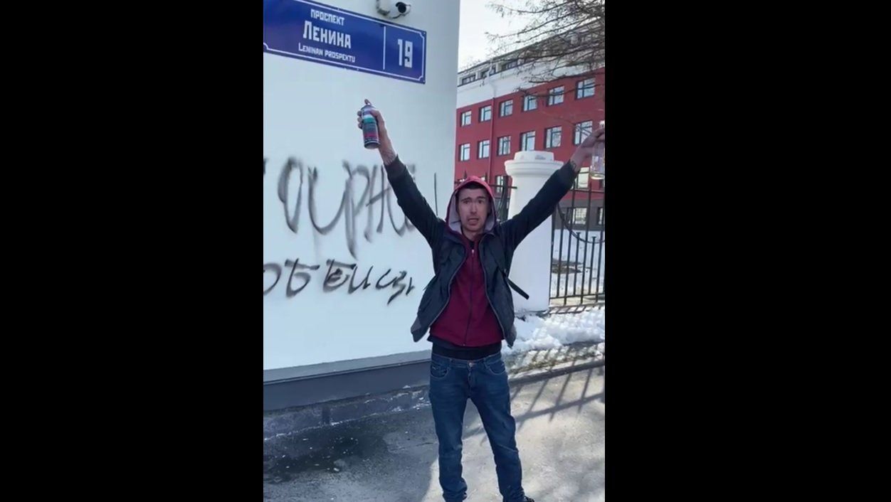 В отношении жителя Петрозаводска возбуждено уголовное дело за граффити на здании правительства. 18+